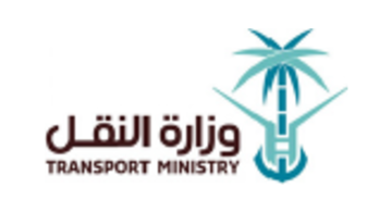 وزارة النقل