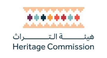 هيئة التراث