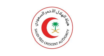 هيئة الهلال الأحمر السعودي