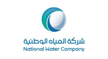 شركة المياه الوطنية