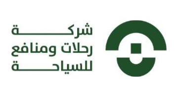 شركة رحلات ومنافع للسياحة