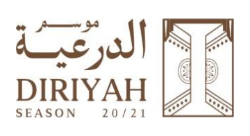 موسم الدرعية
