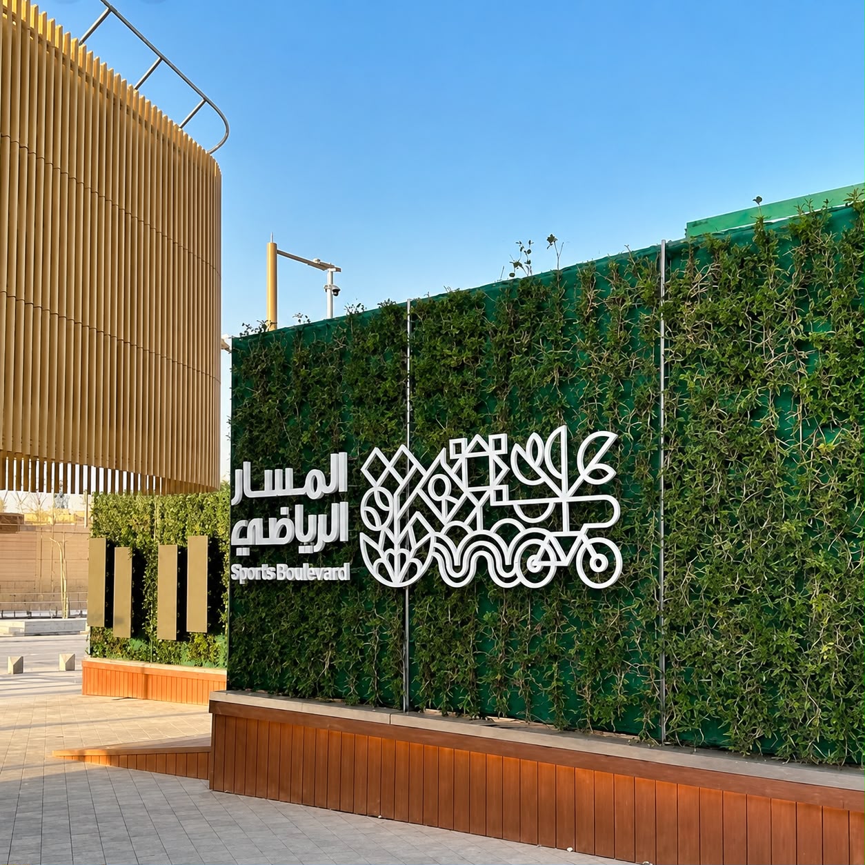 افتتاح المسار الرياضي